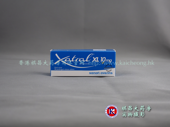 桑塔Xatral XL（盐酸阿夫唑嗪缓释片）