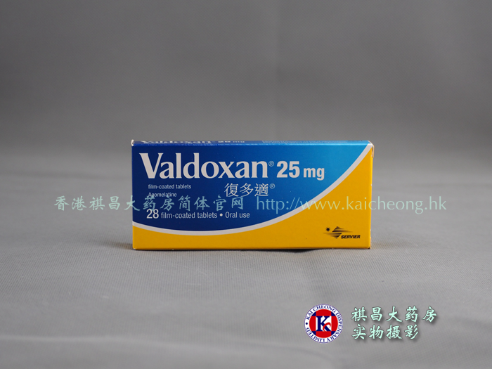 复多适VALDOXAN