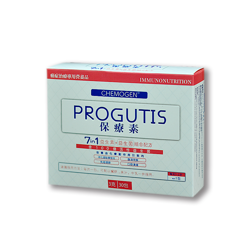 PROGUTIS 保疗素