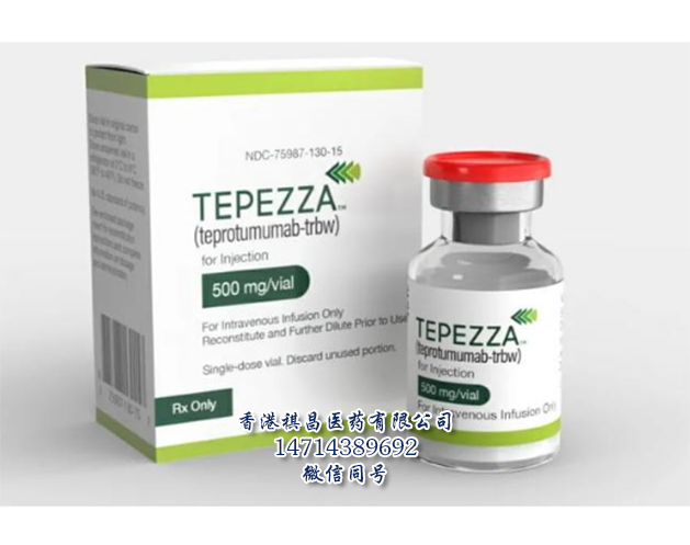 Tepezza治疗甲状腺眼病_Tepezza说明书_