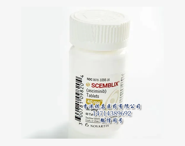 血液科新药Asciminib (Scemblix) _