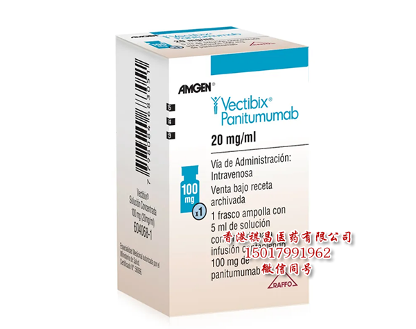 托瑞帕利单抗Vectibix(Toripalimab)药物实拍_