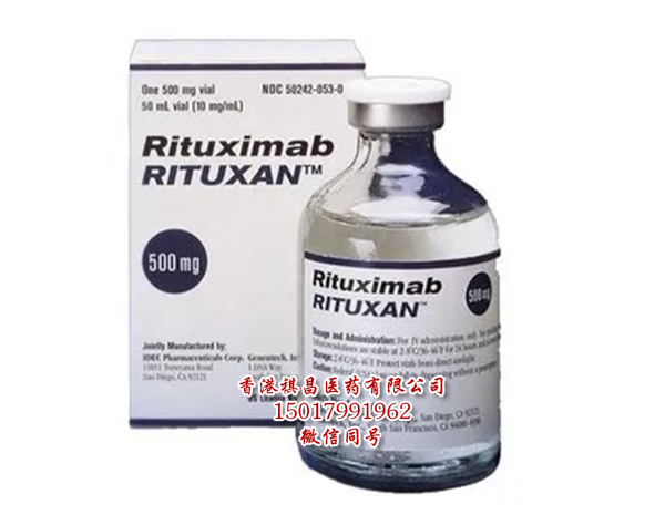 利妥昔单抗(Rituxan)