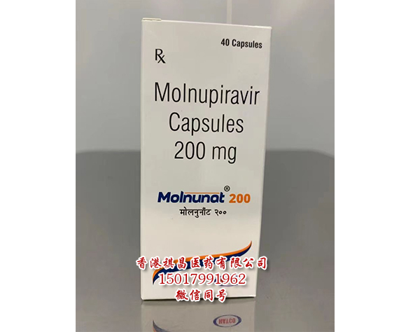 抗病毒治疗新冠肺炎药物Molnupiravir（莫努匹韦）中文说明书